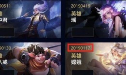 王者皮肤消息爆料最新,神秘新皮肤即将亮相，独家爆料揭秘神秘英雄！